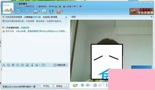 克隆空间播放器,电脑摄像头打不开解决方法