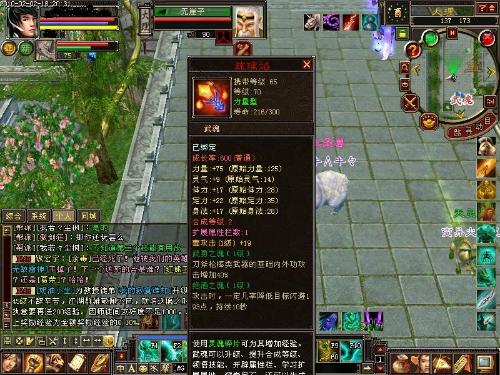 天龙八部武魂打孔（打孔失败会有哪些后果）