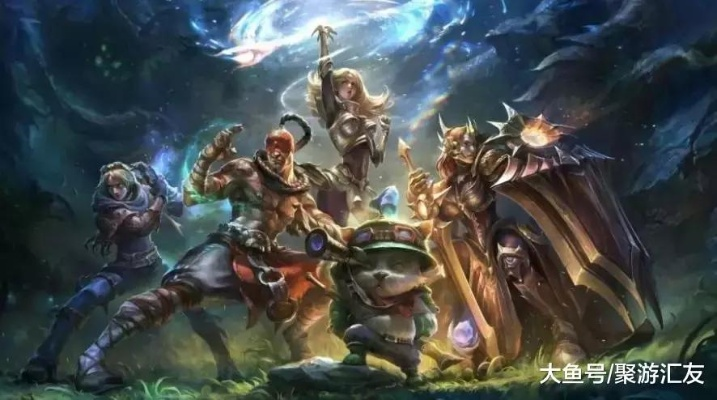 lol再见英雄(英雄的强弱是否由版本决定) lol再见英雄(英雄的强弱是否由版本决定)