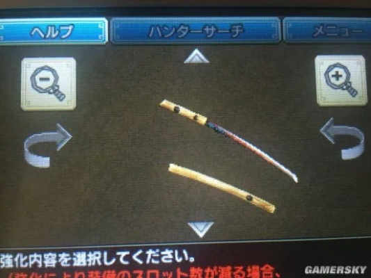 《怪物猎人X》太刀图鉴解析：属性详解与试穿效果展示攻略