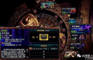 dnf卡武器怎么操作？老玩家分享详细教程！