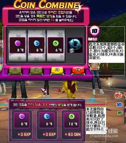 劲舞团代币模式怎么玩有什么奖励？玩法奖励机制全解析！