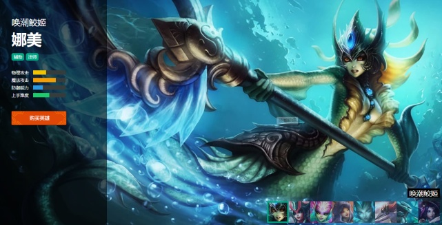 在召唤师峡谷寻娜美之魅，LOL娜美ID的独特魅力