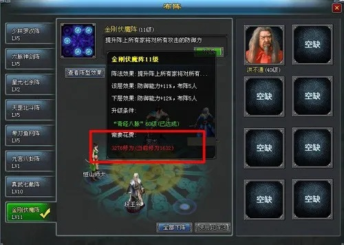 寻侠攻略（如何修炼到极致）