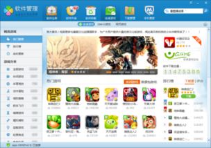 手机3d单机游戏排行榜前十名, 你最想玩哪款 手机3d单机游戏排行榜前十名, 你最想玩哪款