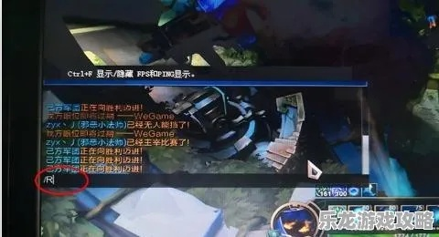 英雄联盟游戏中怎么回复好友（  快速回复好友私信的指令是什么）