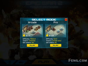 闪克2怎么存档,有不用自己打的存档吗