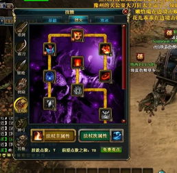 御龙在天冰法技能如何加点？最强加点方案详解！