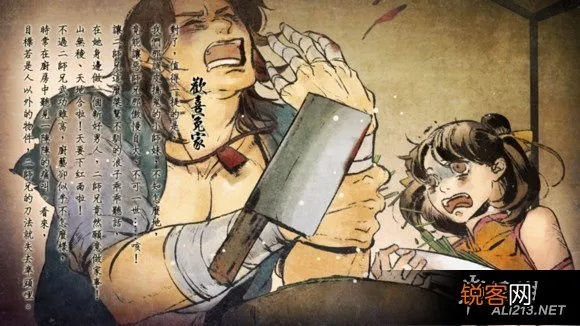 《侠客风云传》小黄书全攻略揭秘：高效收集技巧大公开