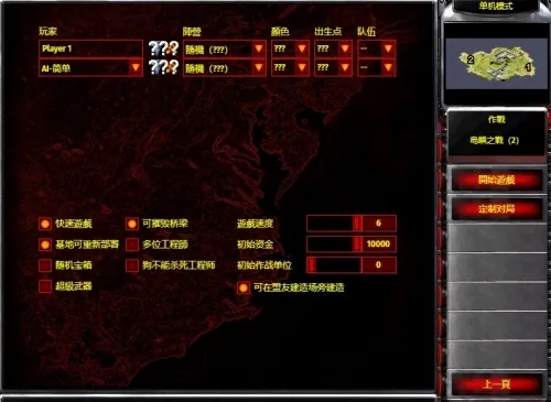 红色警戒官网（红色警戒官网来帮你）