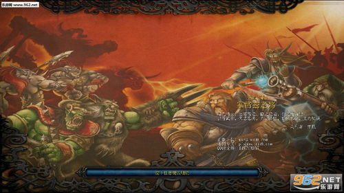 魔兽英雄传( 如果关服了你会怀念吗) 魔兽英雄传( 如果关服了你会怀念吗)