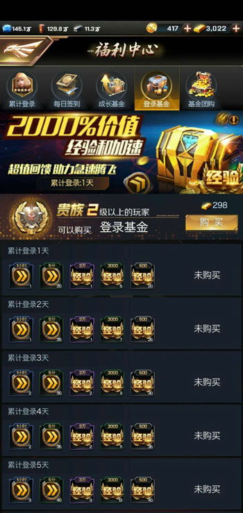 红警怎么玩才过瘾？新手老手都适用的玩法介绍大全！