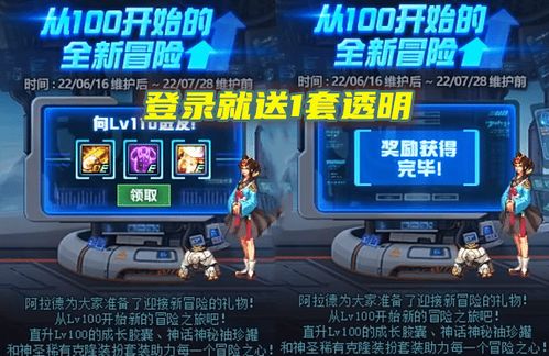 空之轨迹重制版再燃情怀，玩家评分9.3，重铸经典新巅峰