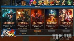 千刃角斗场战术巅峰对决，《龙息神寂》革新竞技体验