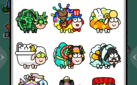 《羊了个羊》全皮肤快速解锁攻略，轻松畅玩无障碍