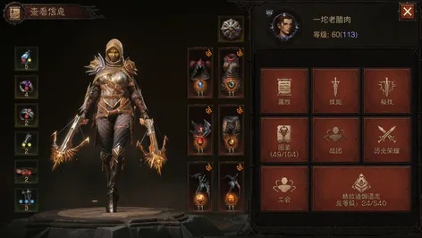 猎魔人苦行套技能流，打造《暗黑不朽》顶级输出阵容