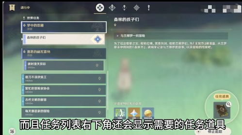 探索《原神》须弥梦境与现实转换秘籍，解锁桓那兰那神秘之旅