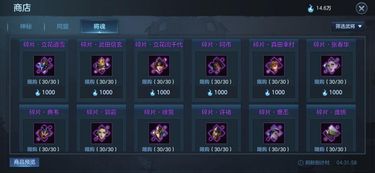 《原神》万叶圣遗物搭配攻略：2.8版本最强阵容解析，解锁万叶实战秘籍