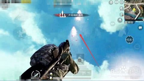 《绝地求生》信号枪使用攻略：揭秘绝招，轻松掌握信号枪技巧