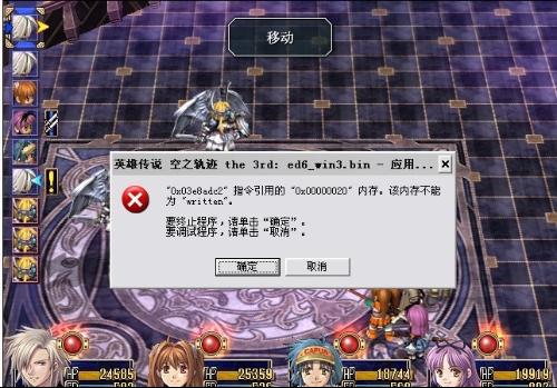 《空之轨迹1st》独门秘籍：一血孤剑流攻略大揭秘！