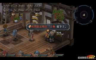 《空之轨迹1st》食材收集攻略：高效解锁秘境食材技巧解析