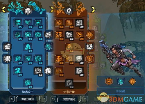 魔女粘弹流攻略:深度解析无主之地4独特玩法技巧 魔女粘弹流攻略:深度解析无主之地4独特玩法技巧