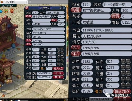 qq堂等级列表,  哪个等级最厉害