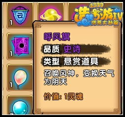 探索造梦西游2蛇之印记的秘密与技巧 探索造梦西游2蛇之印记的秘密与技巧