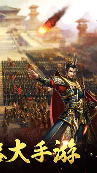 烽火三国 1，乱世开篇