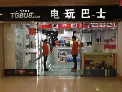 电玩巴士论坛（  怎么才能成为资深玩家）