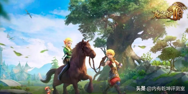 龙之谷最低配置（看看最低配置你就知道了）