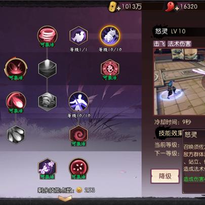 唤灵斗师技能加点,  平民玩家和土豪玩家有什么区别