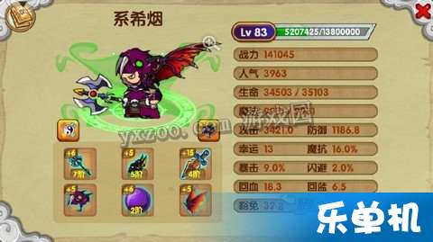 造梦西游3八戒加点,圣盾流和巨石破流哪个更适合