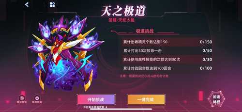 盖亚在哪？揭秘赛尔号中的战神精灵出现攻略