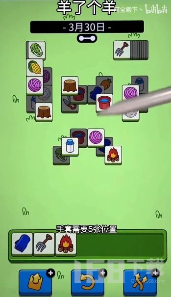 《羊了个羊》攻略揭秘：轻松通关新技巧，解锁隐藏关卡！