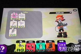 《喷射战士3》试玩攻略：深度解析试玩视频，掌握游戏技巧秘籍