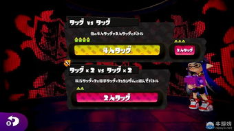 喷射战士3联机攻略揭秘:新手必看高效组队技巧 喷射战士3联机攻略揭秘:新手必看高效组队技巧