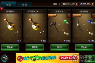 《喷射战士3》装备攻略：解锁特典秘籍，轻松获取稀有装备！