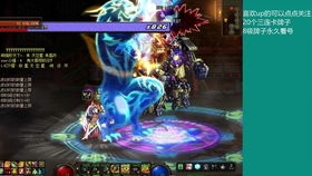 DNF根特皇宫搬砖收益全解析 DNF根特皇宫搬砖收益全解析