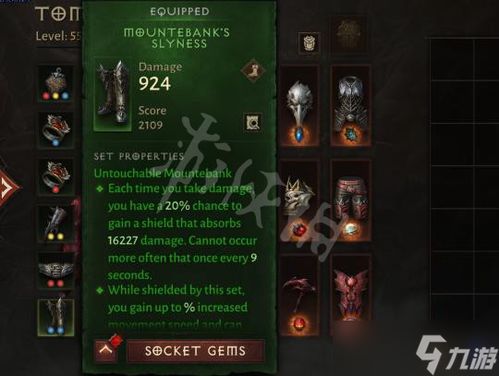 《暗黑破坏神不朽》第四章地图攻略：深度解析，解锁隐藏宝藏秘籍