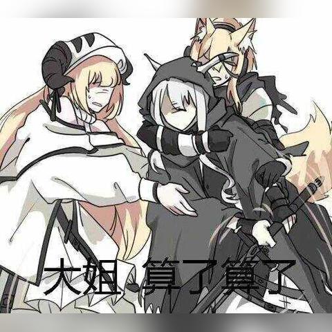 明日方舟后期干员攻略：揭秘后期最强干员，助你轻松通关