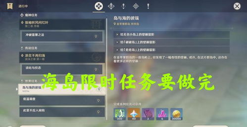 《原神》高效劫波莲攻略：独家采集路线，轻松升级必备！