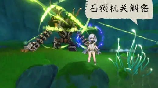 《原神》3.0隐藏任务石锁机关全解析:揭秘16处机关秘境攻略指南 《原神》3.0隐藏任务石锁机关全解析:揭秘16处机关秘境攻略指南