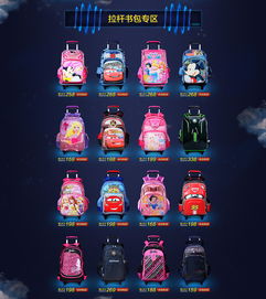 《迪士尼梦幻星谷》必学秘籍：解锁前期高级菜谱攻略