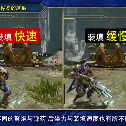 轻弩攻7速射曙光2.0攻略：高效通关必备配装解析