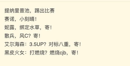 原神甘雨VS心海：抽卡必看！心海甘雨谁更强？深度解析