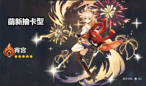 原神甘雨3.0攻略深度解析：甘雨强度测评，值得培养的五星角色！