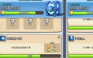 桓那兰那宝箱解锁秘籍，轻松获取3.0华丽宝藏攻略指南