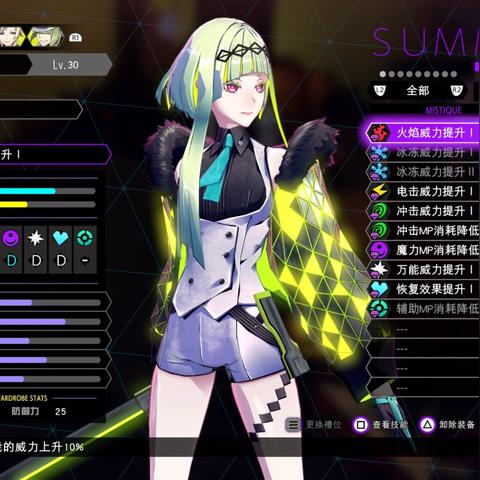 《灵魂骇客2》新手必看!快速升级攻略+仲魔搭配技巧解析 《灵魂骇客2》新手必看!快速升级攻略+仲魔搭配技巧解析