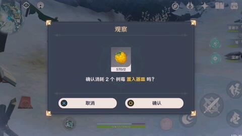 《原神》3.0须弥雨林奇馈宝箱攻略：高效收集秘籍大揭秘